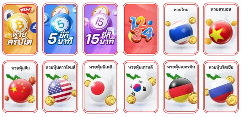 lotto 777